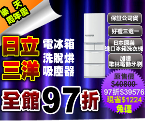 樂天5週年慶 - 指定店家全店5折