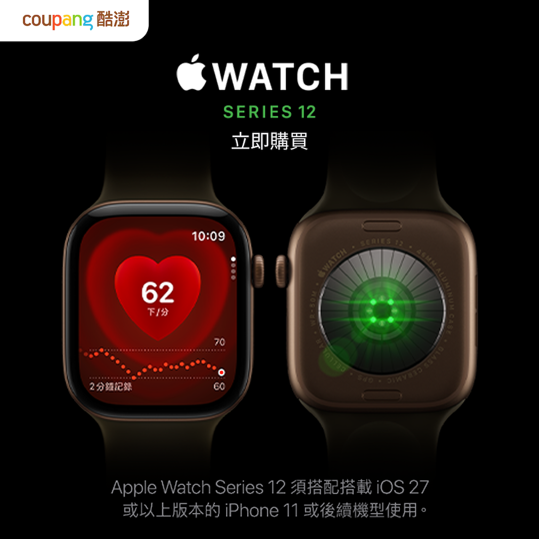 APPLE WATCH 正式開賣