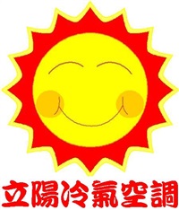 立陽家電行Logo