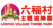 六福開發股份有限公司Logo