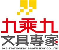 九乘九文具股份有限公司Logo