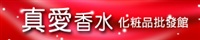 明嘉洋行Logo