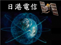 日港電信實業有限公司Logo