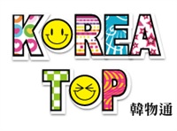 韓麗國際有限公司Logo