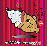 加利貿易有限公司Logo
