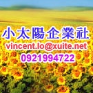 小太陽企業社Logo