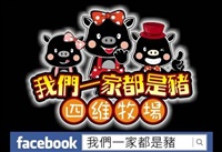 允呈食品行Logo