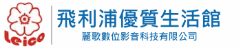 麗歌數位影音科技有限公司Logo