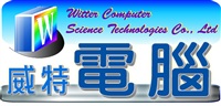 威特電腦科技有限公司Logo