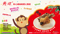 老懂有限公司Logo