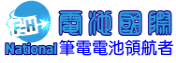 荃曜國際開發有限公司Logo