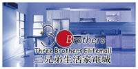 玖建有限公司Logo