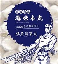 源竣企業有限公司Logo