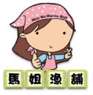 台灣盛昌國際水產Logo
