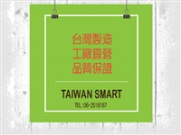 逸象股份有限公司Logo