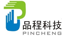 品程科技有限公司Logo