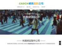 文網股份有限公司Logo