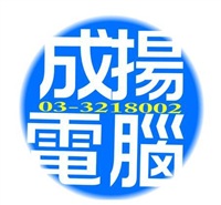 成揚科技企業社Logo