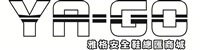 雅格實業社Logo