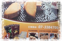 阡邑商行Logo