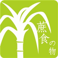 蔗食的物商行Logo