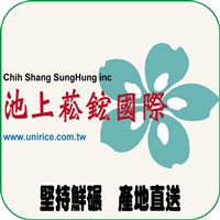 菘鋐國際企業社Logo