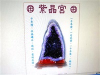 玉微宮企業社Logo