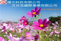 靖天科技有限公司Logo