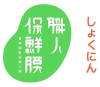 職人包裝有限公司Logo