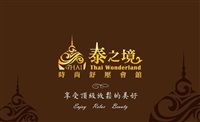麗晶美容有限公司Logo