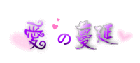 瑋寶商行Logo