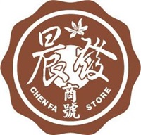 晨發商號Logo