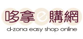 俐革有限公司Logo