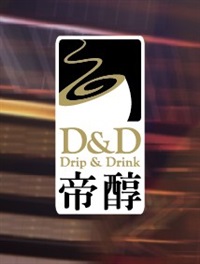 元龍生技國際股份有限公司Logo