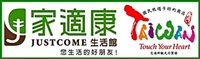 佳仕康生活館有限公司Logo