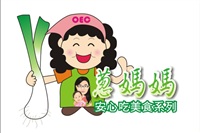 生活玩家百貨有限公司Logo