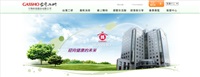 台灣工研生物科技股份有限公司Logo