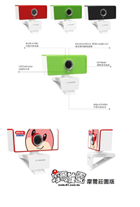 大視界國際科技有限公司Logo