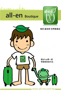 歐印興業有限公司Logo