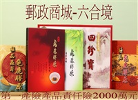 御亨貿易有限公司Logo