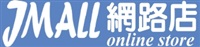 傑摩行銷有限公司Logo