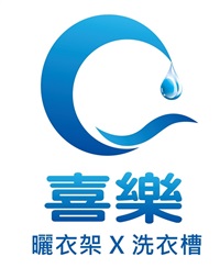 喜樂國際廚衛有限公司Logo