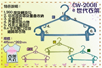 翰成實業股份有限公司Logo