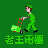 老王科技有限公司Logo