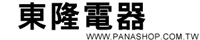 東隆電器有限公司Logo
