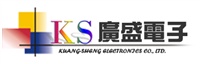 廣盛電子股份有限公司Logo