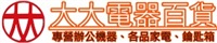 神積國際企業股份有限公司Logo