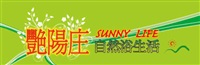 金六福實業股份有限公司Logo
