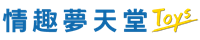 事可得國際有限公司Logo