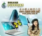 國華徵信有限公司Logo